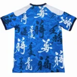 Tailandia Especial Camiseta Japón 2026 Azul II Blanco